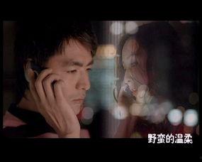 野蛮的温柔,探寻人性深处的温柔力量