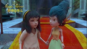 魔镜奇缘2,梦幻王国的新篇章