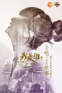 我是 第三季,梦想再启航，青春新征程