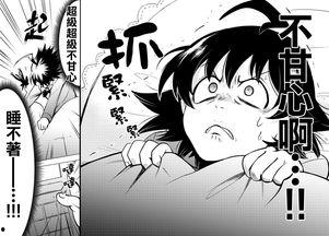 入间同学入魔了,一场奇幻校园的魔幻之旅