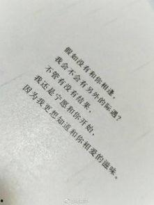 你的爱时过境迁,时光变迁中的情感轨迹